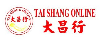 TAI SHANG ONLINE TAI SHANG ONLINE