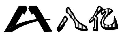 Image Trademark