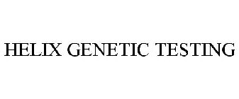 HELIX GENETIC TESTING