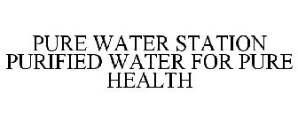 PURE WATER STATION PURIFIED WATER FOR PURE HEALTH