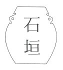 THE CHINESE CHARACTERS IN THE CENTER OF THE CONTAINER MEAN 