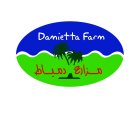 DAMIETTA FARM