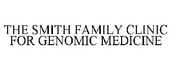 THE SMITH FAMILY CLINIC FOR GENOMIC MEDICINE