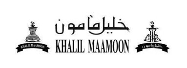 KHALIL MAAMOON