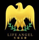 LIFE ANGEL