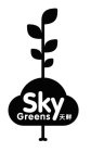 SKY GREENS