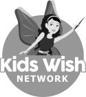 KIDS WISH NETWORK