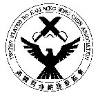 UNITED STATES HO KAM MING WING CHUN ASSOCIATION