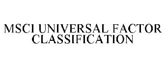 MSCI UNIVERSAL FACTOR CLASSIFICATION