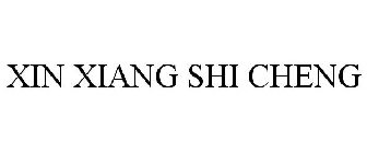 XIN XIANG SHI CHENG