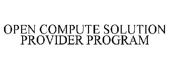 OPEN COMPUTE SOLUTION PROVIDER PROGRAM