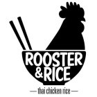 ROOSTER & RICE THAI CHICKEN RICE
