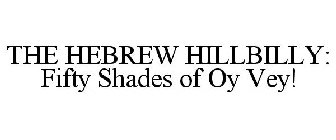 THE HEBREW HILLBILLY: FIFTY SHADES OF OY VEY!
