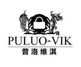 PULUO-VIK