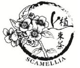Image for trademark with serial number 86818908