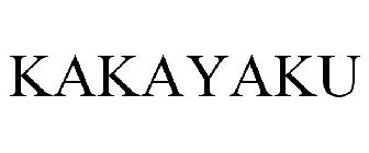 KAKAYAKU