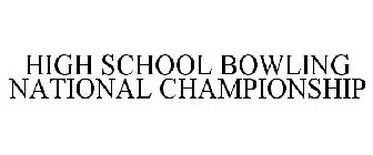 HIGH SCHOOL BOWLING NATIONAL CHAMPIONSHIP