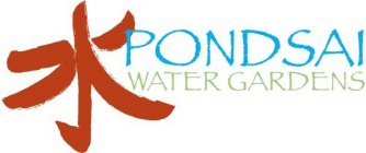 PONDSAI WATER GARDENS
