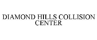 DIAMOND HILLS COLLISION CENTER