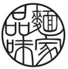 Image Trademark