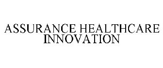 ASSURANCE HEALTHCARE INNOVATION