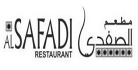 AL SAFADI RESTAURANT