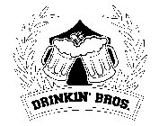 DRINKIN' BROS.