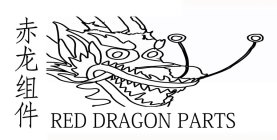 RED DRAGON PARTS