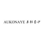 AUKONAYE