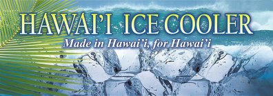 HAWAI`I ICE COOLER MADE IN HAWAI`I, FOR HAWAI`I