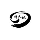 CHINESE CHARACTERS 