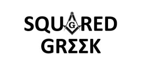 SQUARED GREEK G