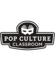 POP CULTURE CLASSROOM