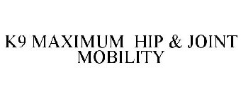 K9 MAXIMUM HIP & JOINT MOBILITY