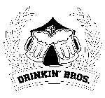 DRINKIN' BROS.