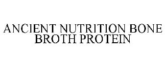 ANCIENT NUTRITION BONE BROTH PROTEIN