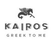 KAIROS GREEK TO ME