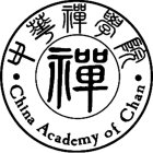 ·CHINA ACADEMY OF CHAN·