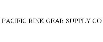 PACIFIC RINK GEAR SUPPLY CO