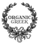 ORGANIC GREEK