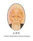 WONG CHAK BONG WANG ZE BANG