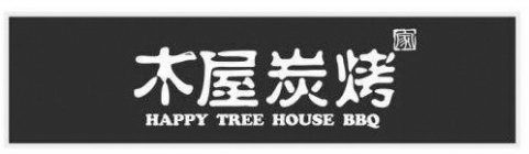 HAPPY TREE HOUSE BBQ
