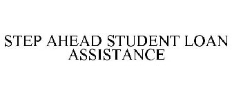 STEP AHEAD STUDENT LOAN ASSISTANCE