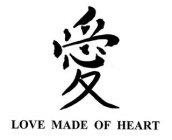 LOVE MADE OF HEART