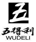 WUDELI