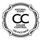NATURAL STORY CC COLOR CONTROL THE FACE SHOP