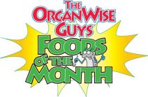 THE ORGANWISE GUYS FOODS OF THE MONTH