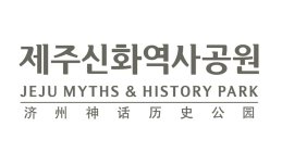 JEJU MYTHS & HISTORY PARK