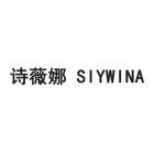 SIYWINA