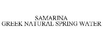 SAMARINA GREEK NATURAL SPRING WATER